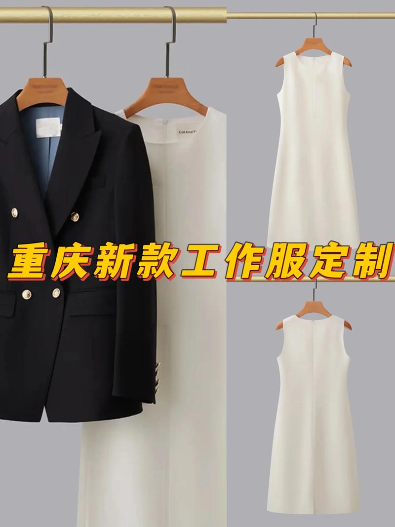 工作服厂家行业动态:从传统走向创新